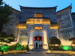 -台儿庄古城