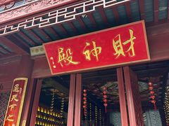 -玉皇宫
