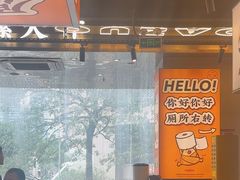 -小螺大作·螺蛳粉火锅(林和西店)
