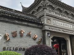 -碧丽宫大酒店(召稼楼店)