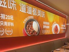 -摩欧客意式餐厅(高新活力汇店)