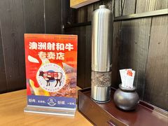 -海之屋韩式烤肉(海棠68环球美食街店)