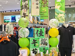 -百联奥特莱斯广场(武汉盘龙店)