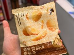 -茶理宜世(乐峰广场·尝乐集店)