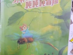 -好玩工厂密室·鹅鸭杀·桌游拼豆电玩