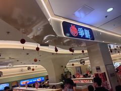 -争鲜回转寿司(太阳宫凯德PLUS店)