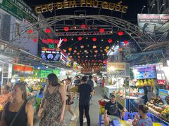 -富国夜市