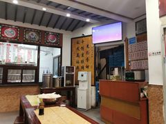 -万福兴(齐门路店)