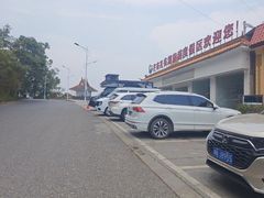 -孔雀湖生态旅游区