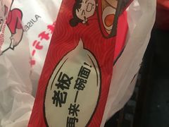 -味千拉面(惠州文昌一路分店)