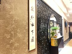 -海天楼中餐厅(吴宫泛太平洋酒店)