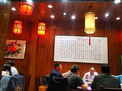 大堂-双东酒店(东关街店)