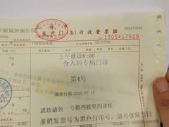 -复旦大学附属肿瘤医院(徐汇院区)