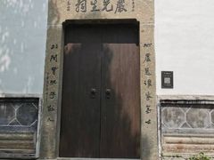 -严子陵钓台(富春江小三峡)