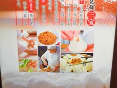 -张包铺(关东古巷店)