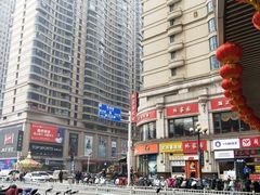 -曼哈顿商业广场(升龙广场店)