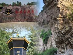 -红旗渠风景区