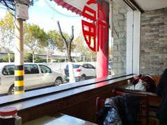 -青岛锅贴(四流中路店)