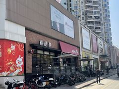 -岁宝Shirble plaza(龙珠店)