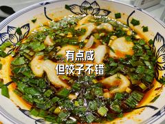 酸汤水饺-汉唐宴长安食府