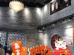 -农汤老店(顺联公园里店)