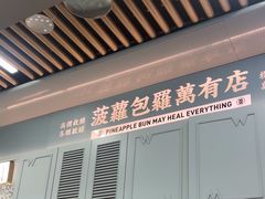-敏华冰厅(平安金融中心店)
