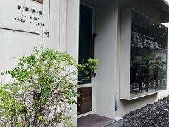 -东信·和创园