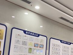 -美年大健康体检(天河东路分院)