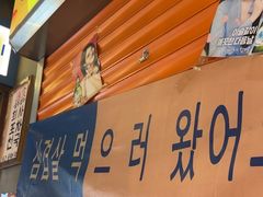 -枣玛尔脊骨汤·烤肉(西塔总店)