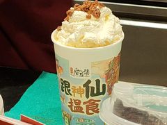 -茶理宜世(东方宝泰店)