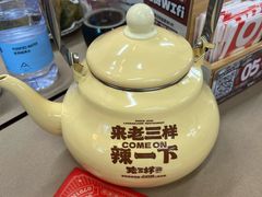 -老三样·旧食新味(船山路店)