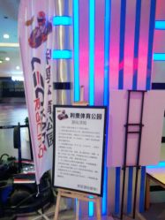 -利奥梦幻主题乐园(爱琴海购物公园店)