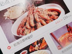 -前海沿·青岛菜(五四广场永旺店)