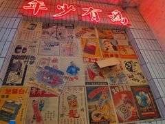 -四小区火锅·巷子里的重庆火锅(花照壁店)