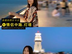 -情侣路