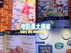 -曹杨影城(曹杨店)