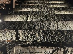 -五女山景区