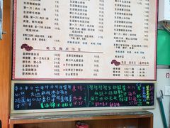 菜单-荔林食店(西华路店)
