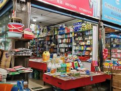 -近江食品市场
