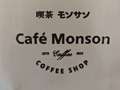 -Café Monson
