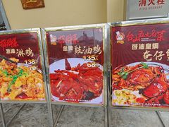 -台山美食一绝阿四台山黄鳝饭(阿四创作店)