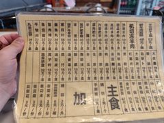 -将台涮肉(酒仙桥店)