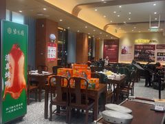 -紫光园(创始店)