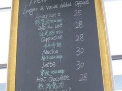 IMG_1460-榖屋house of flour(张江首店)