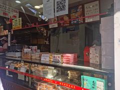 面包甜点陈列柜-矮子馅饼(大成路店)