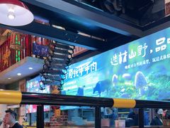 -江北北火锅馆·公路夜市(魏公村店)