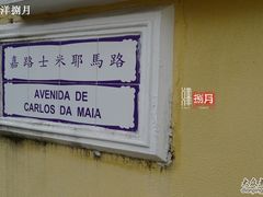 -龙环葡韵住宅式博物馆