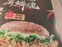 -麦当劳(虹口星荟中心店)