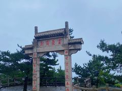 -沂蒙山旅游区龟蒙景区