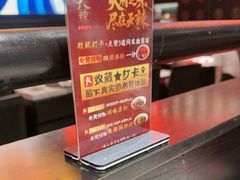 -天辣(金桥啦啦宝都店)